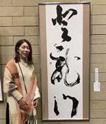 椋本聖舟